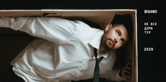 NOIZE MC. NORTH AMERICAN TOUR 2026